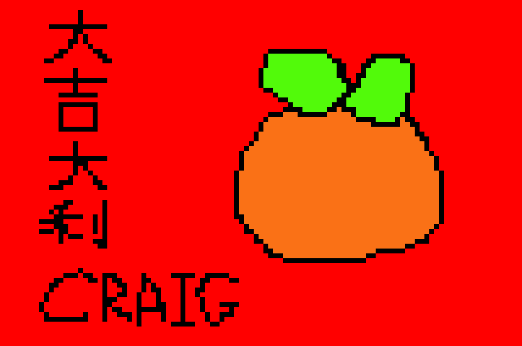 [ad2ce4] Craig - Happy CNY