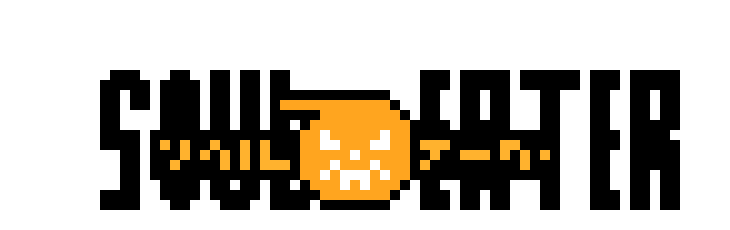[9664c4] soul eater