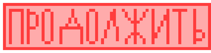 [9664c4] С2