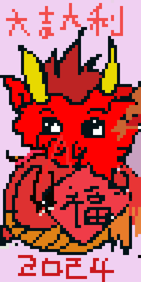 [e6f094] Year of Dragon 2024 ( Eton Chan)