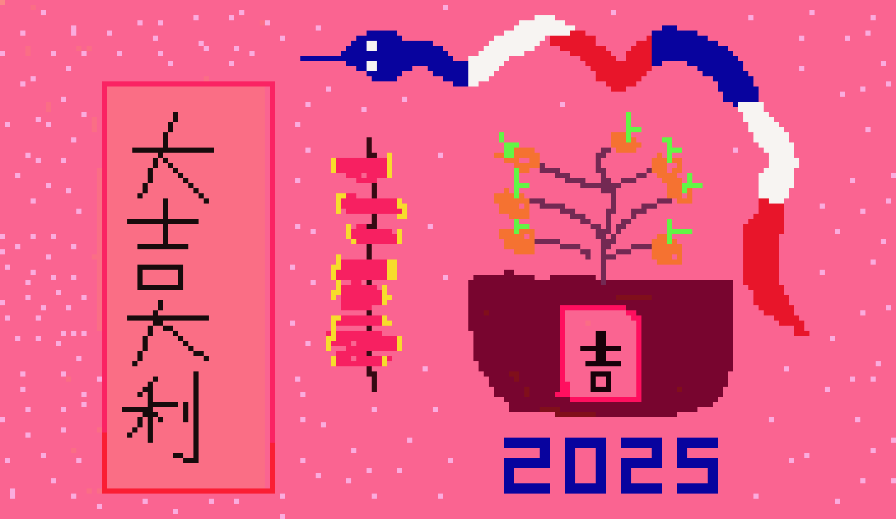 [23bb0d] Happy CNY Jon Sin v3