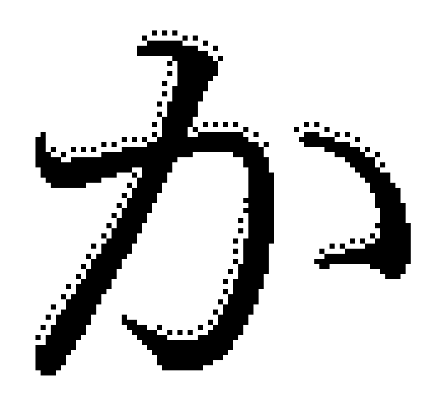 [1171cf] pxka