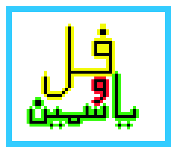 [9664c4] folwyasmeen