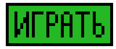 [996bf0] play