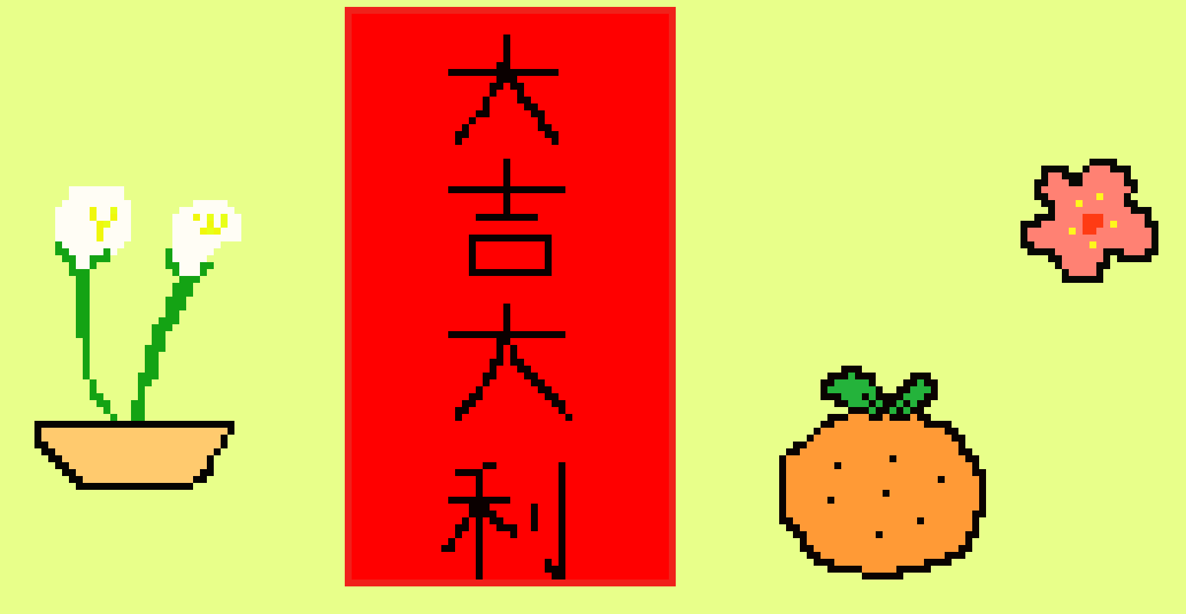 [3f839a] Happy CNY