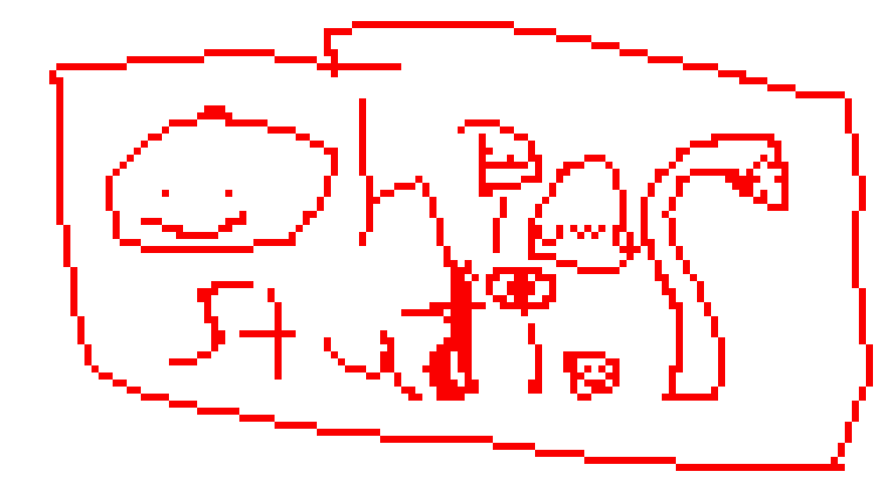 [69ba3c] Untitled