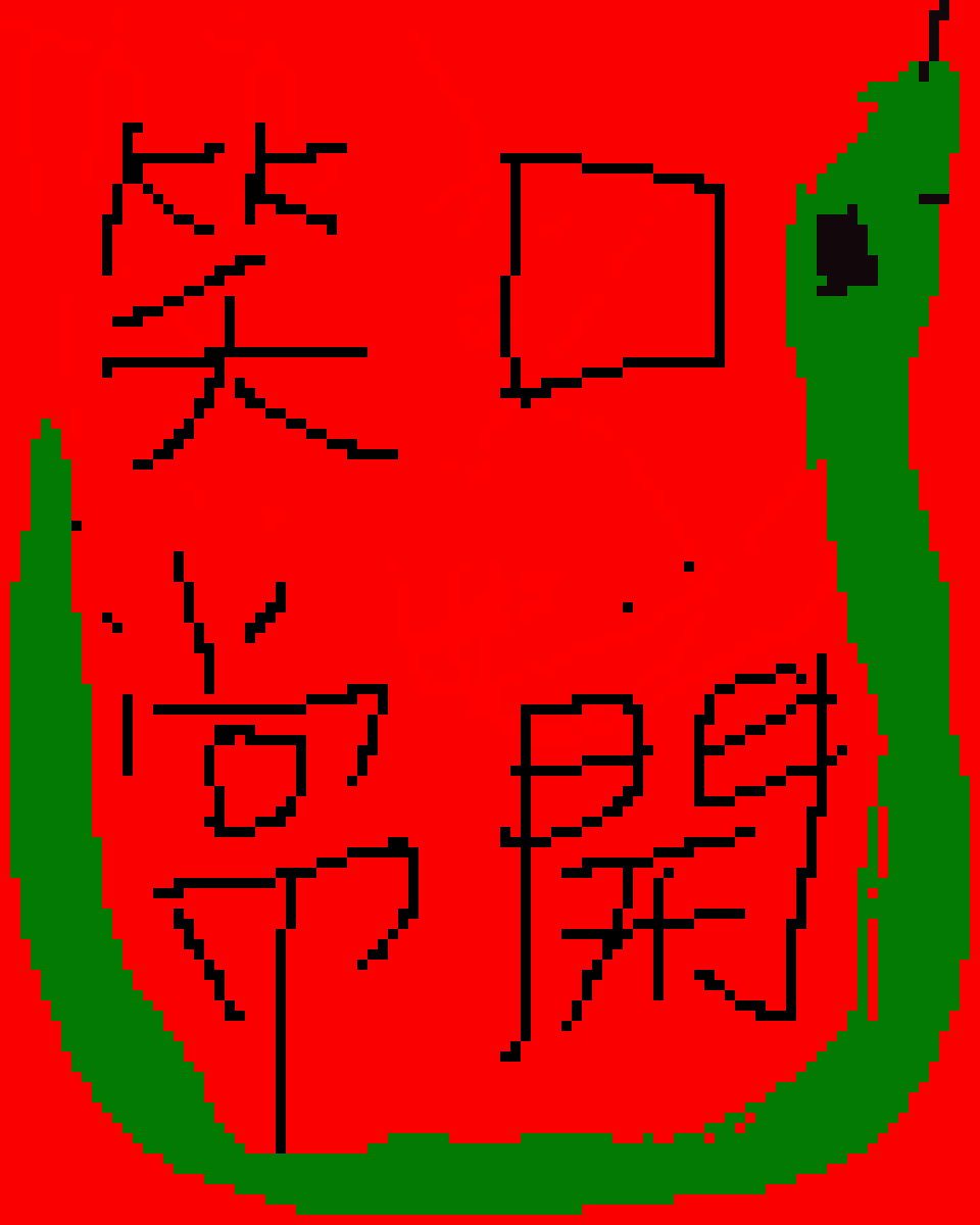 [b0a5b2] Colin Cheung 2D(10)