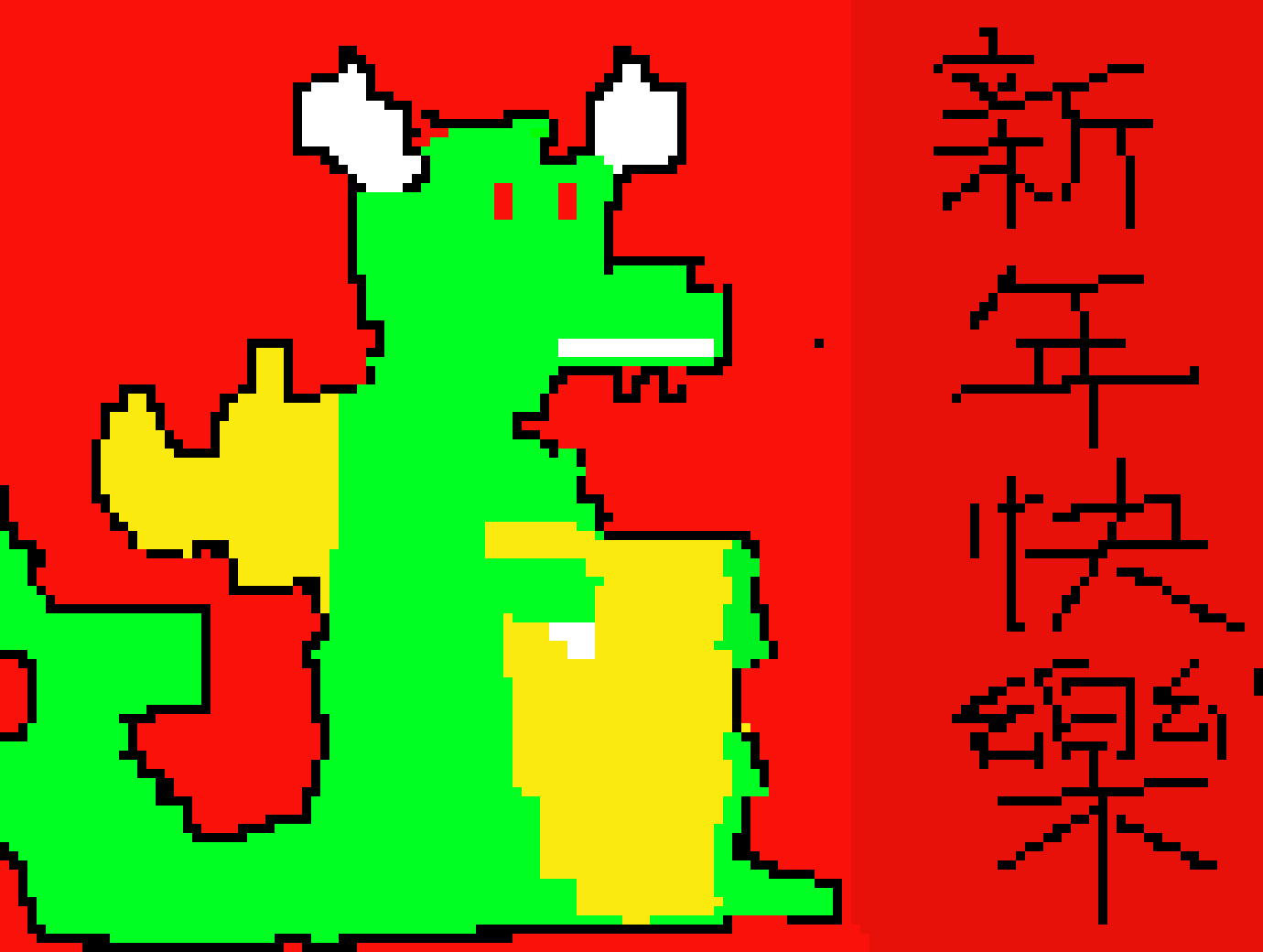 [67bef2] Mommy dragon2