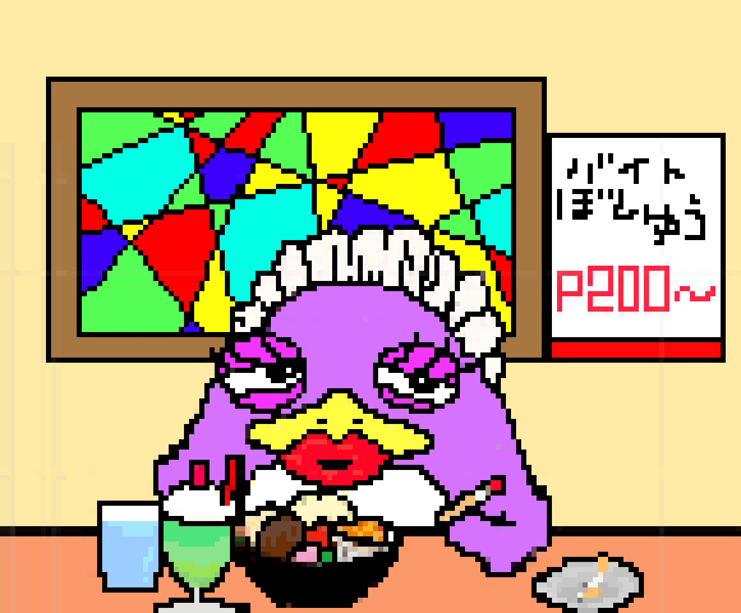 [e6dd70] Untitled