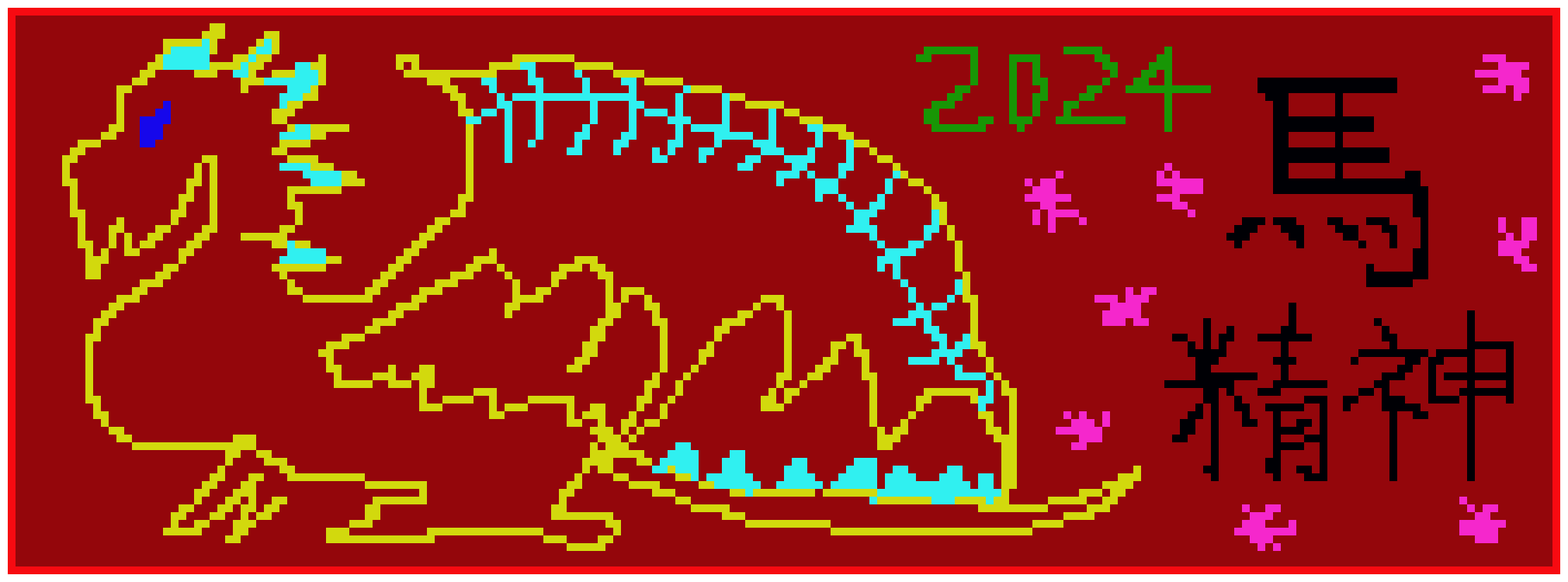 [6bc053] Magnus's Year of Dragon 