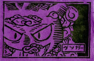 [b44e3e] Gengar DS