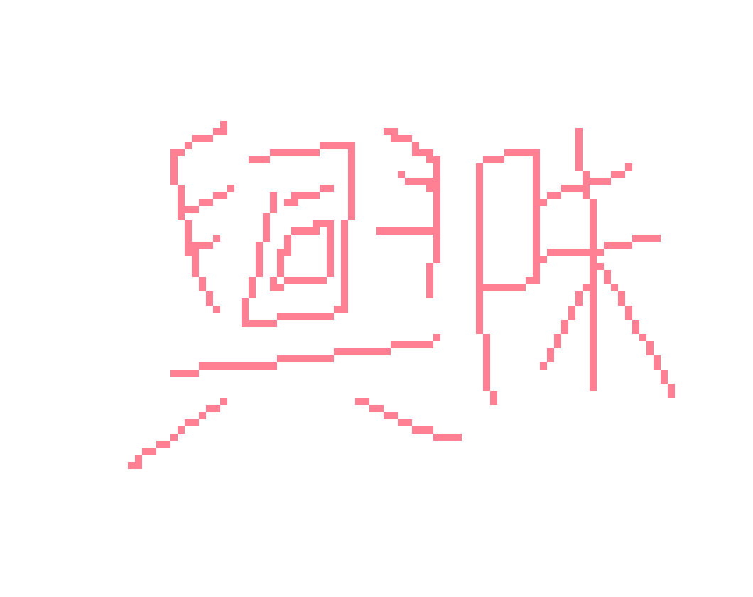 [c5de6d] ok thank god the fucking PAM gallery finally loaded in