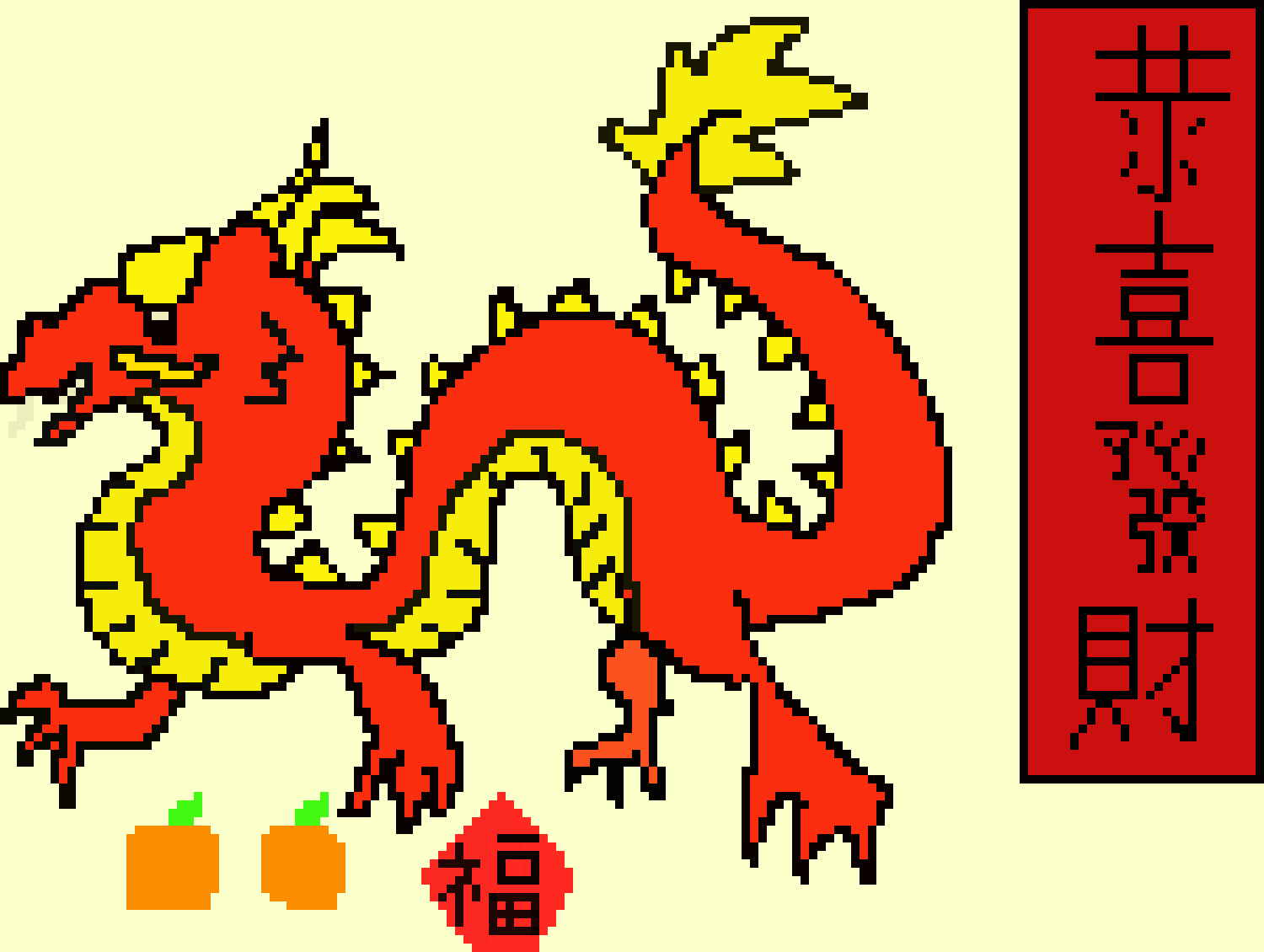 [ce4b61] Ethan 2D(23) Pixel Art