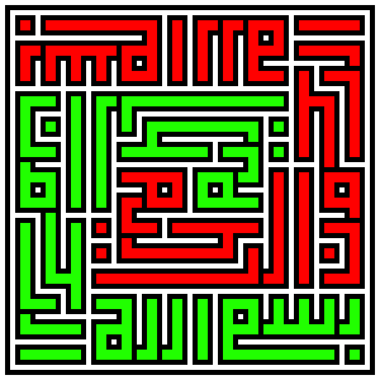 [9664c4] basmalah 4
