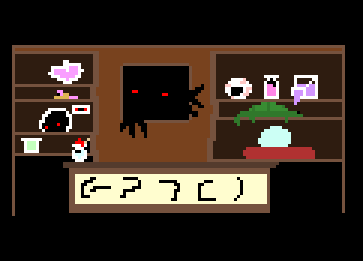 [854455] The Shop