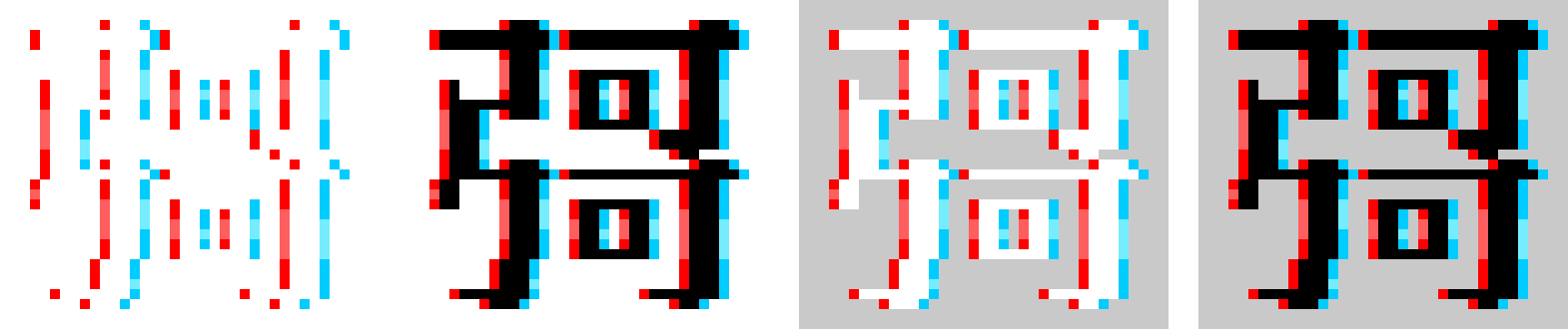 [5b2f3e] 彁