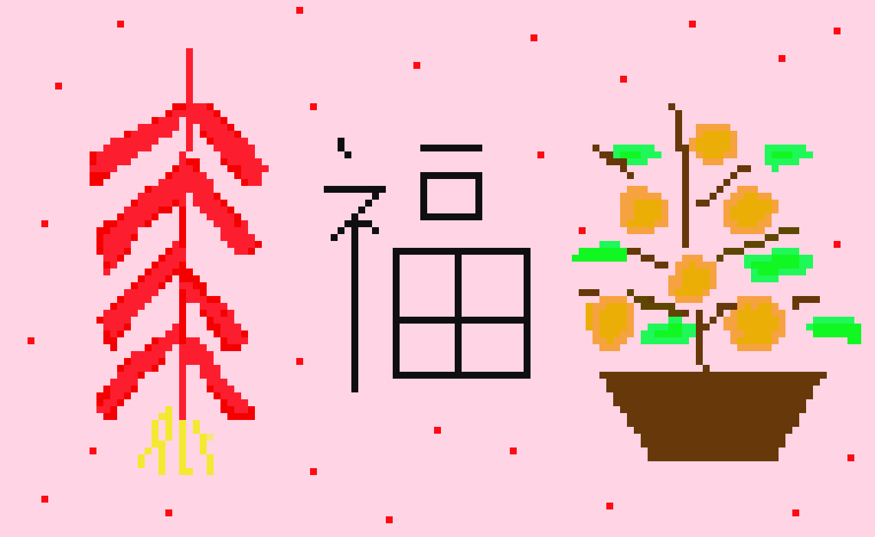 [bcce59] ChineseNewYear(2D-24)