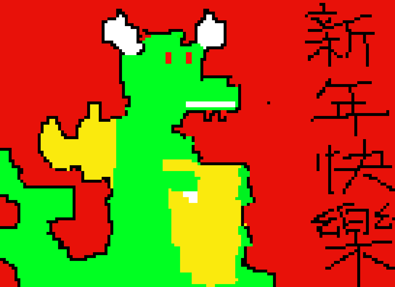[41c9fc] Dragon4