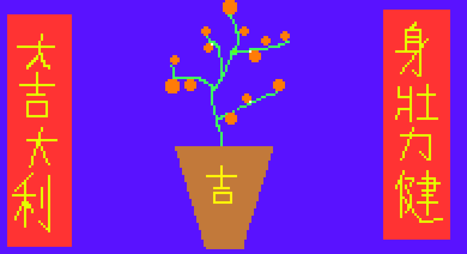[2a8fc6] CHINESE NEW YEAR 2023 - YEAR OF RABBIT