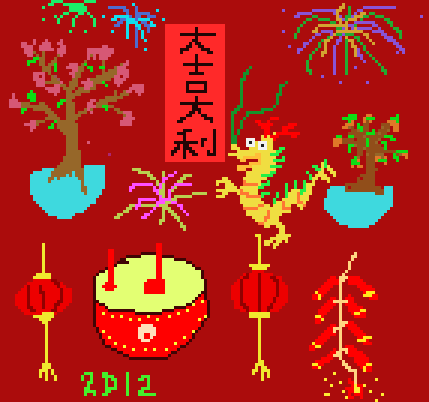 [0841ea] 2D12 Chinese New Year