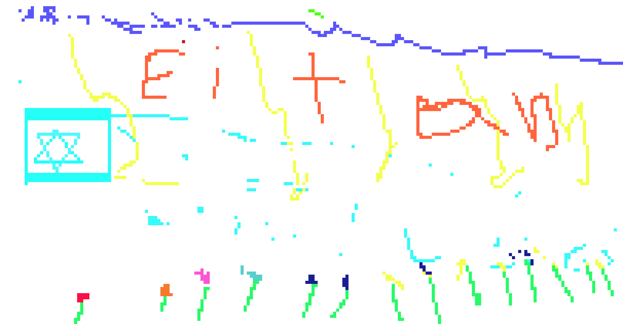 [829f6b] Eitan