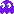 [0f6bf8] violetGhost