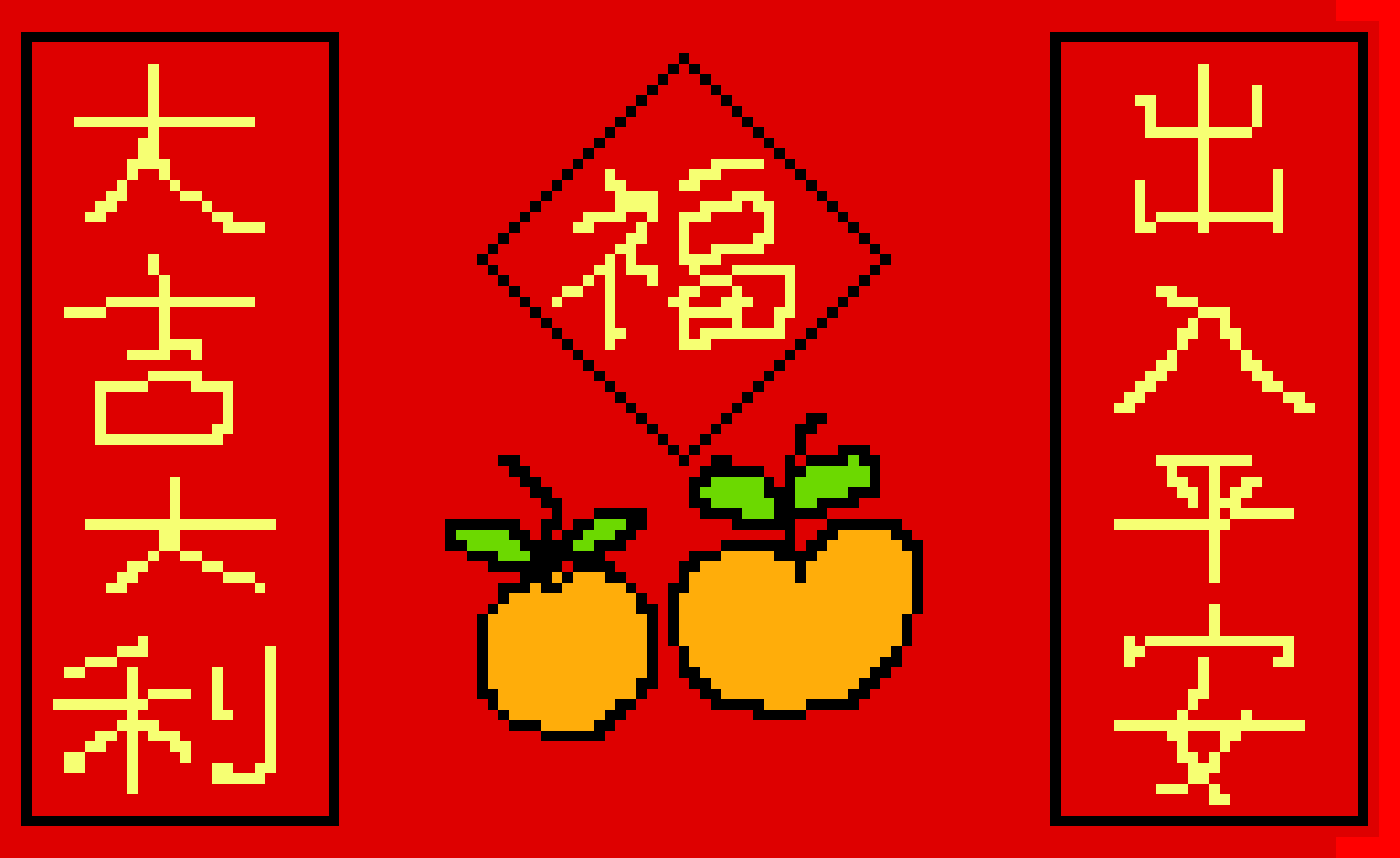 [385346] CNY1