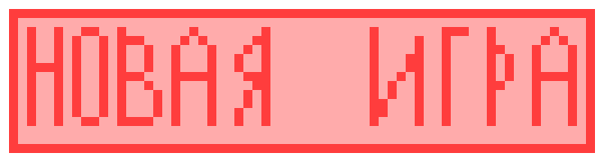 [9664c4] NG2
