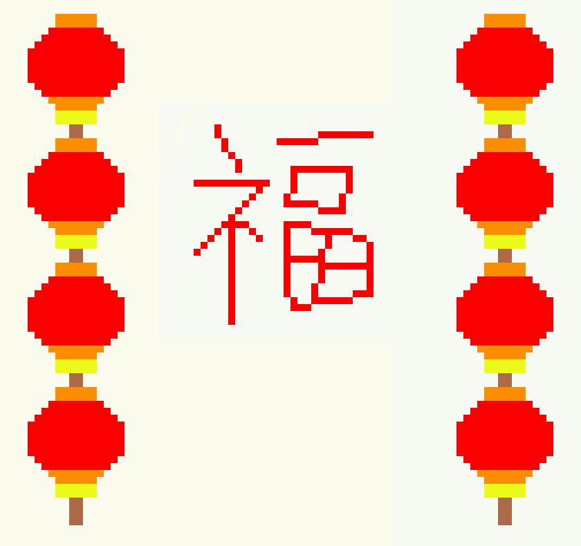 [0b7590] CNY Pixel Art