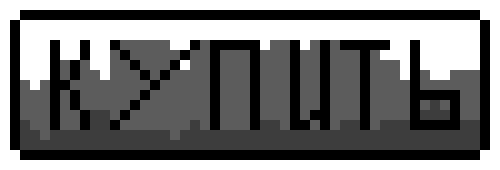 [d4c698] Button_Buy