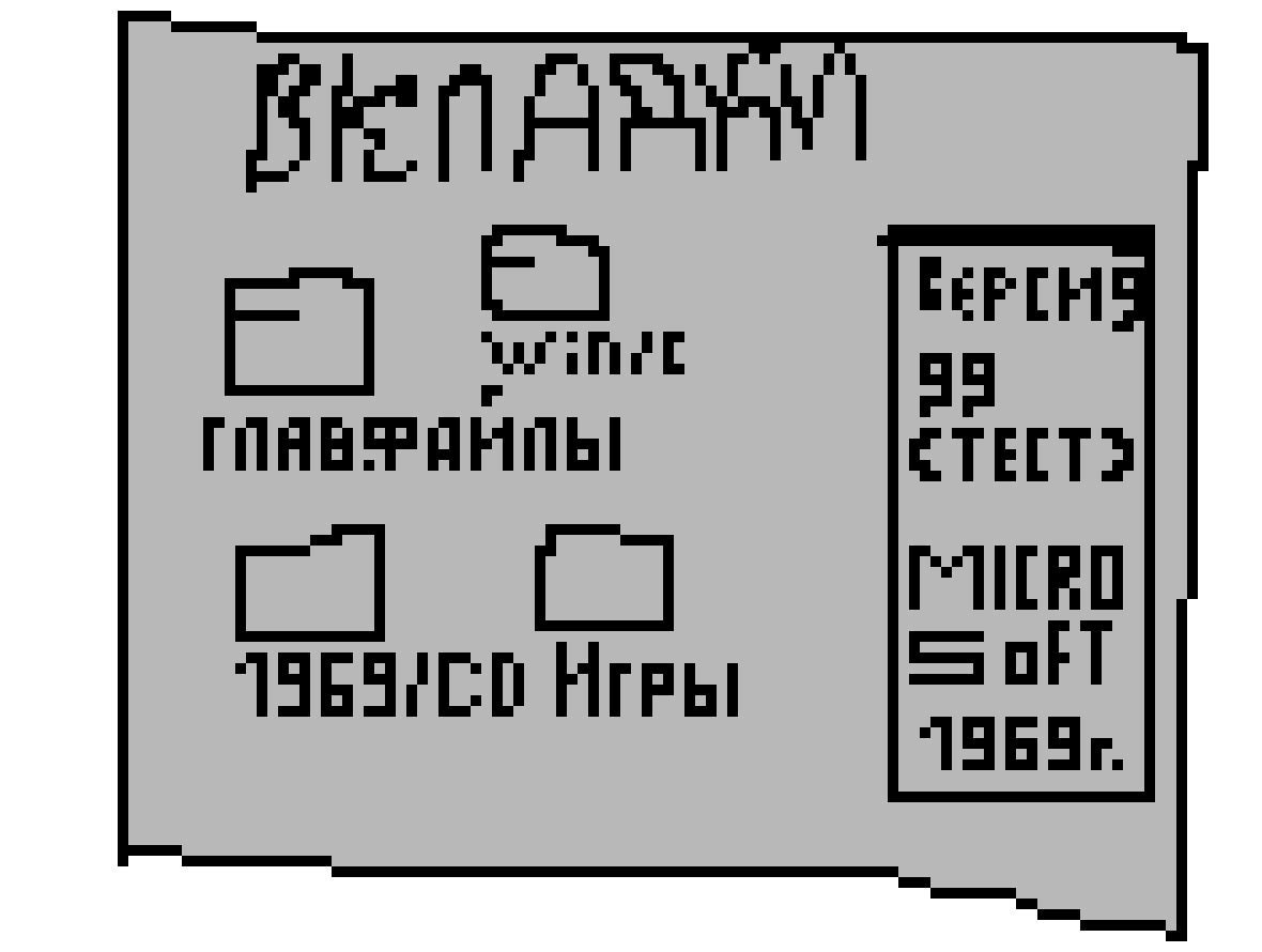[201b9a] windows window 99