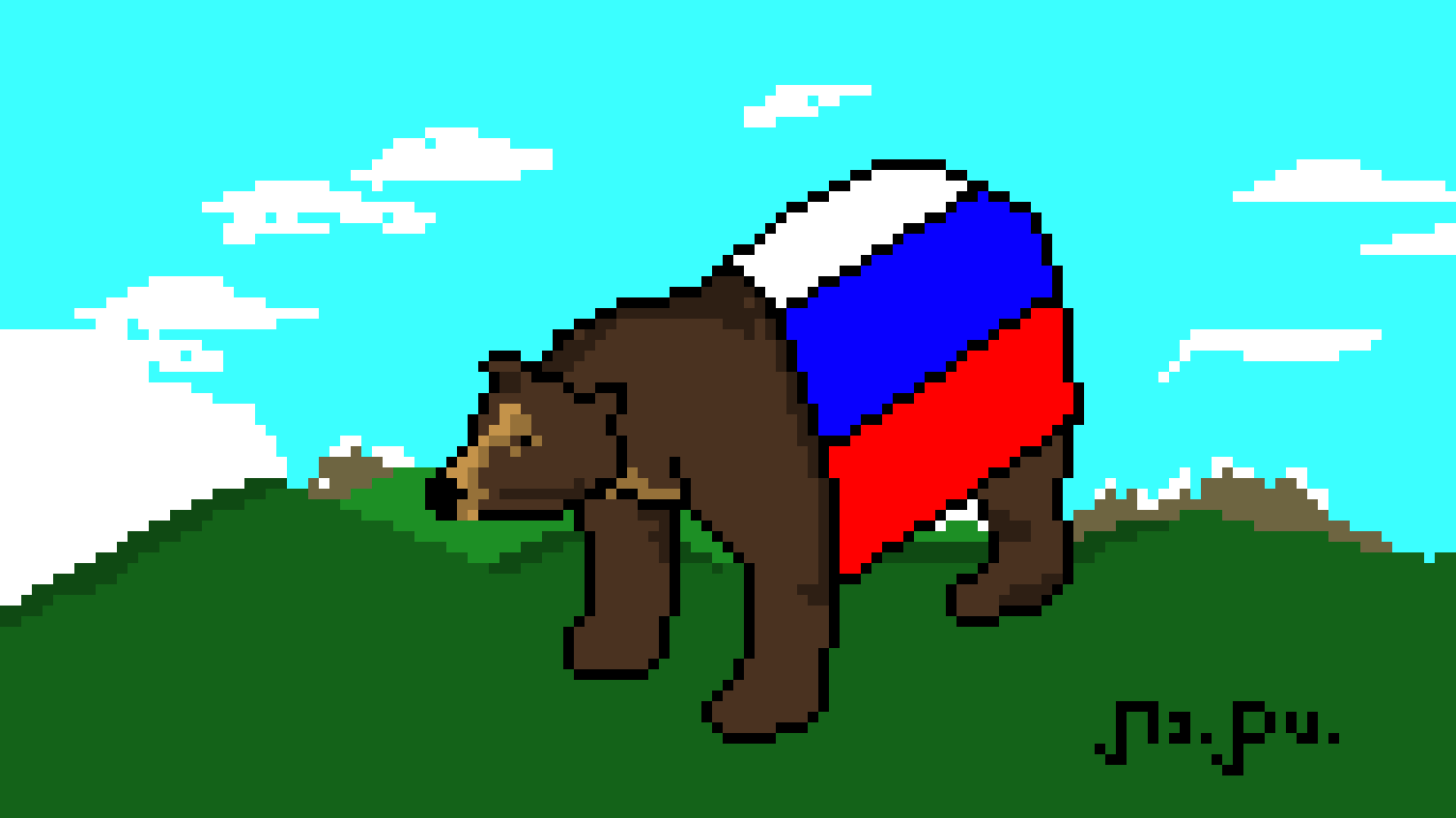 [9664c4] русский медведь