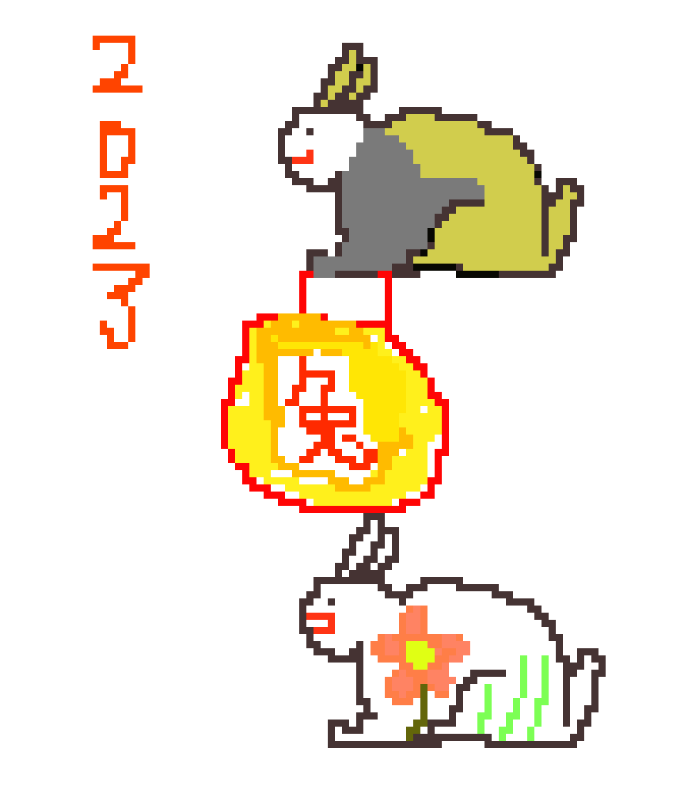 [0c64ee] CNY Pixel art 2023