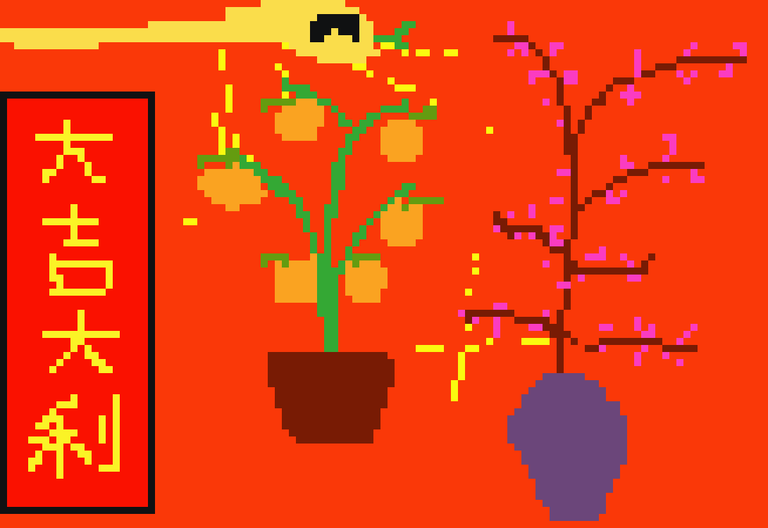 [e1f5a4] Happy Chinese New Year 
