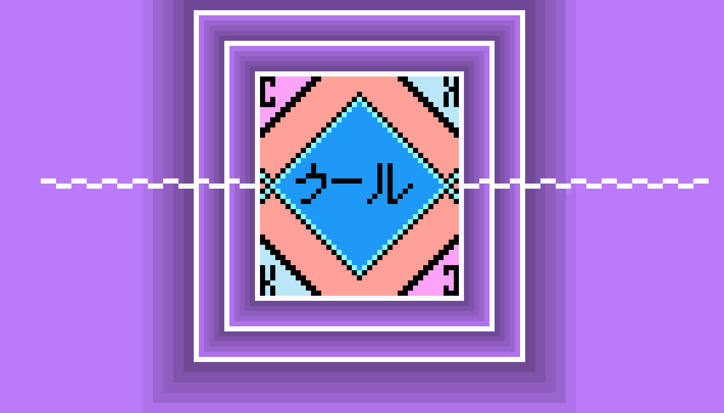[9664c4] Cube of A a  a h 