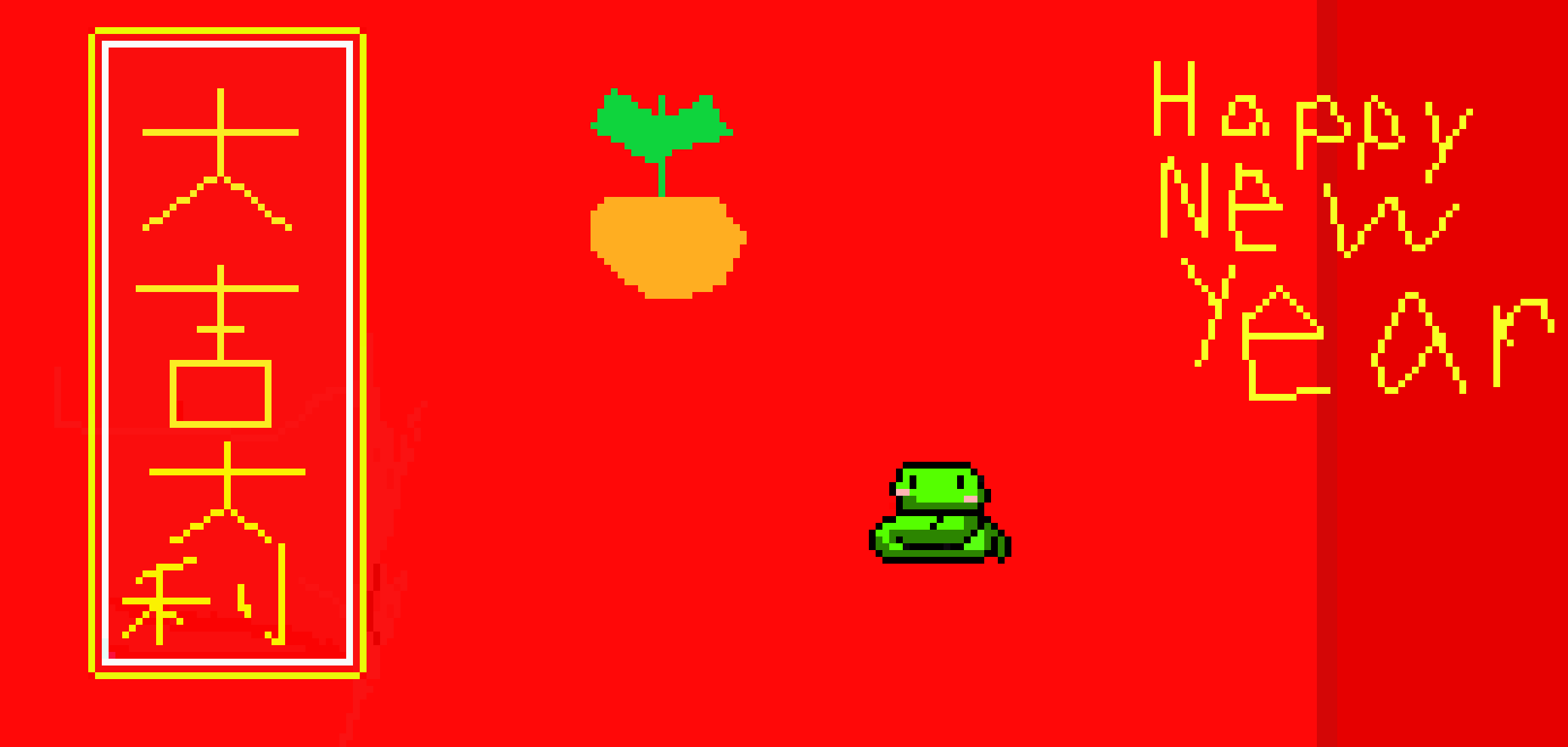 [21036a] 2D(7)