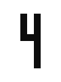 [9664c4] Untitled