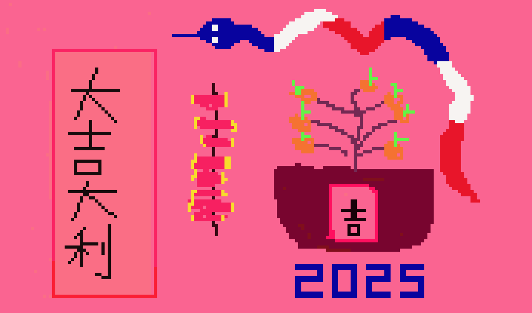 [23bb0d] Happy CNY Jon Sin