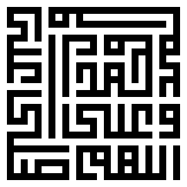 [732aff] kufi