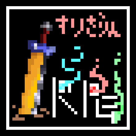 [21c505] RPGicon