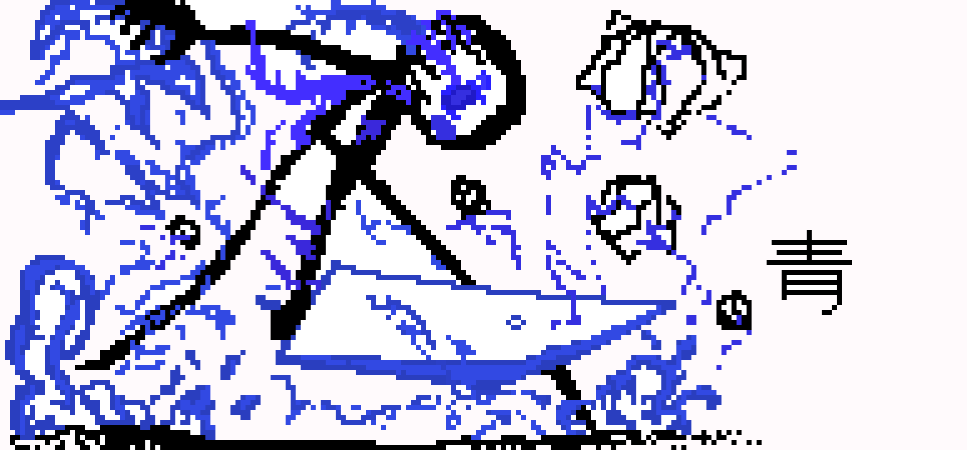 [9664c4] BLUE2
