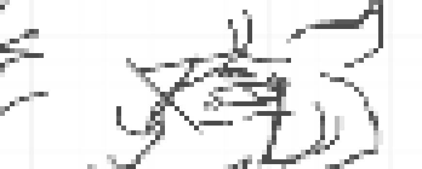 [5ad6cc] uh.