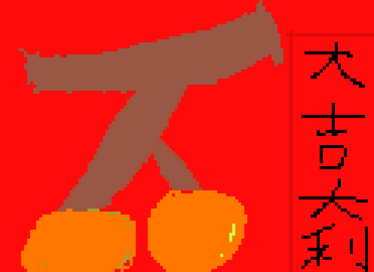 [c6a189] Kenji 2P 22