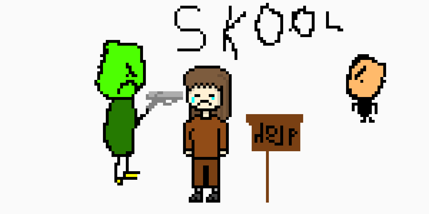 [e4f013] petscop