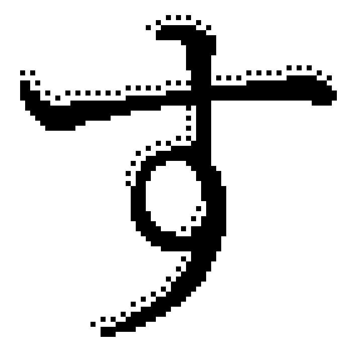 [5b2b1f] pxsu