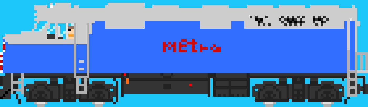 [5c793e] Metra train fixed your welcome