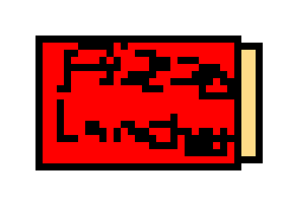 [0d02f3] Pizza launcher