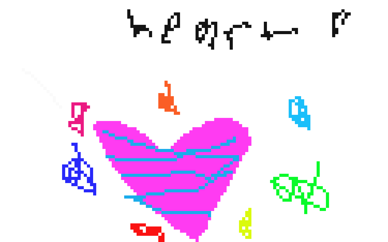 [6ae249] Heart