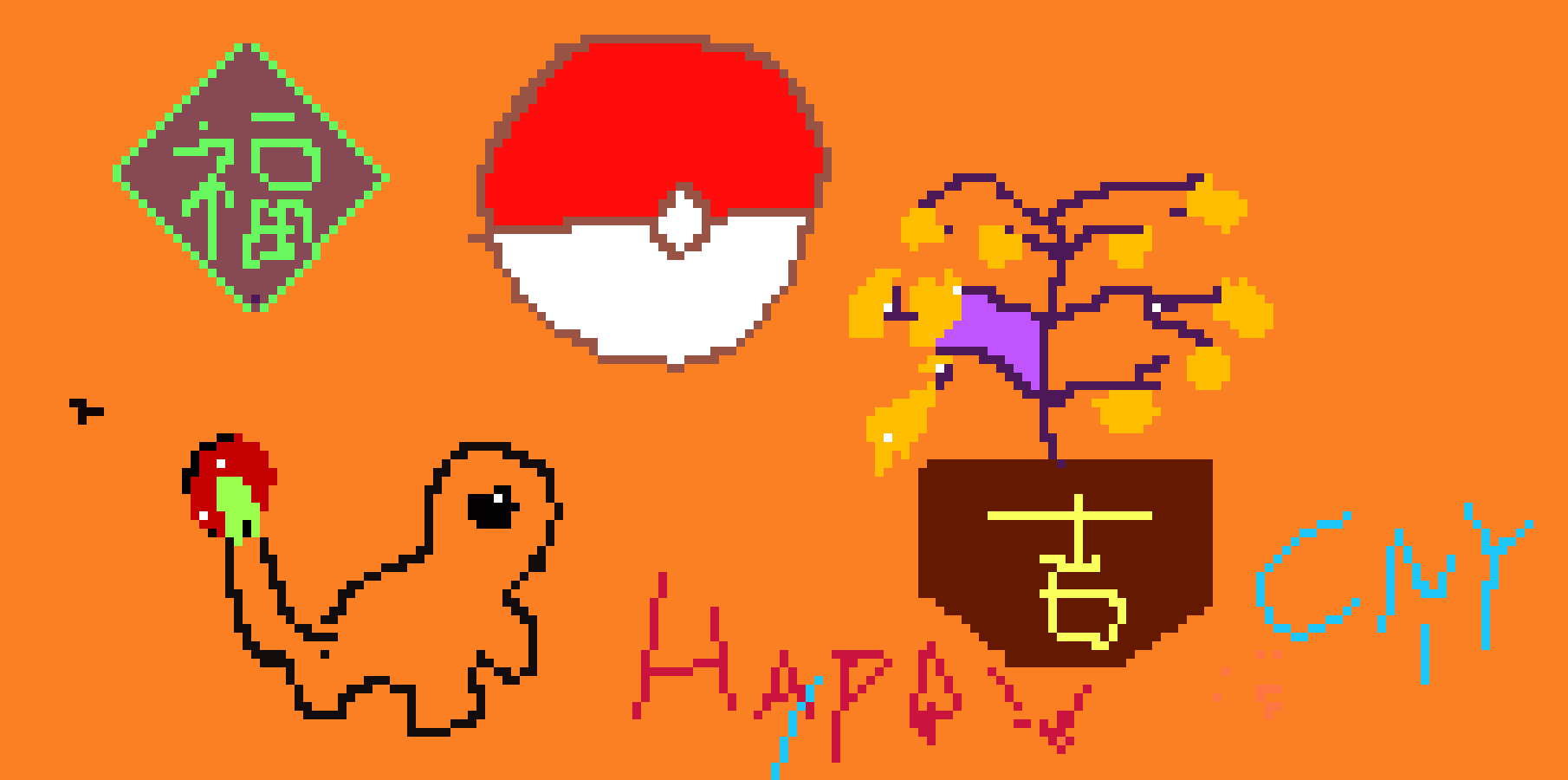 [ec0e6e] LYH CNY Drawing