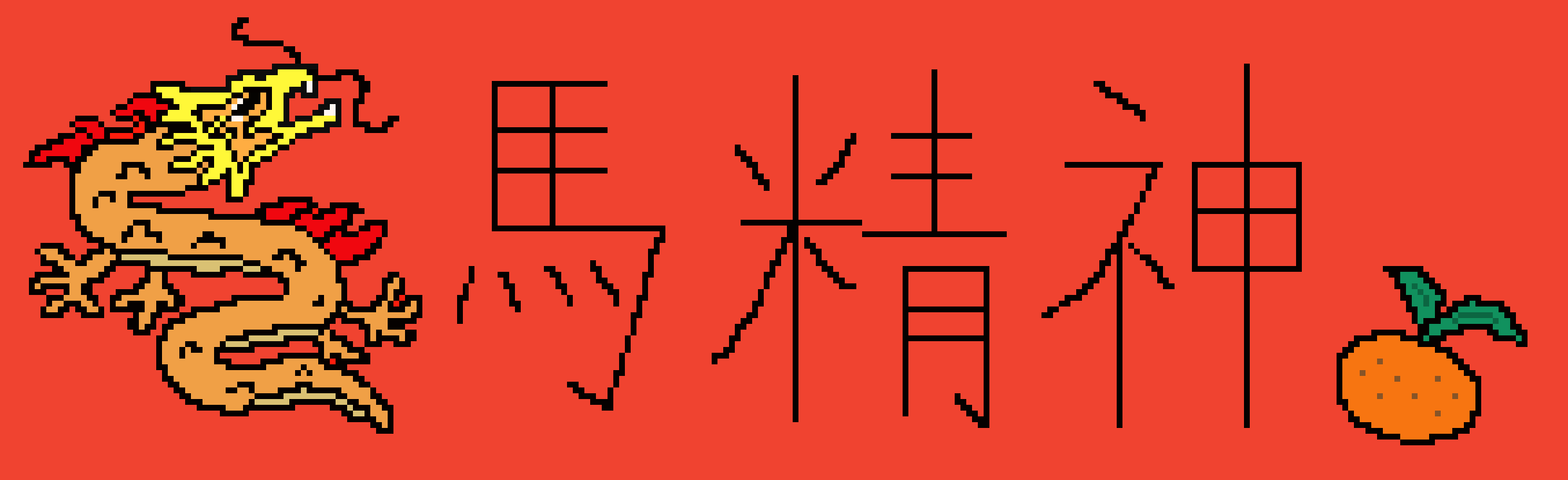 [d0200f] CNY